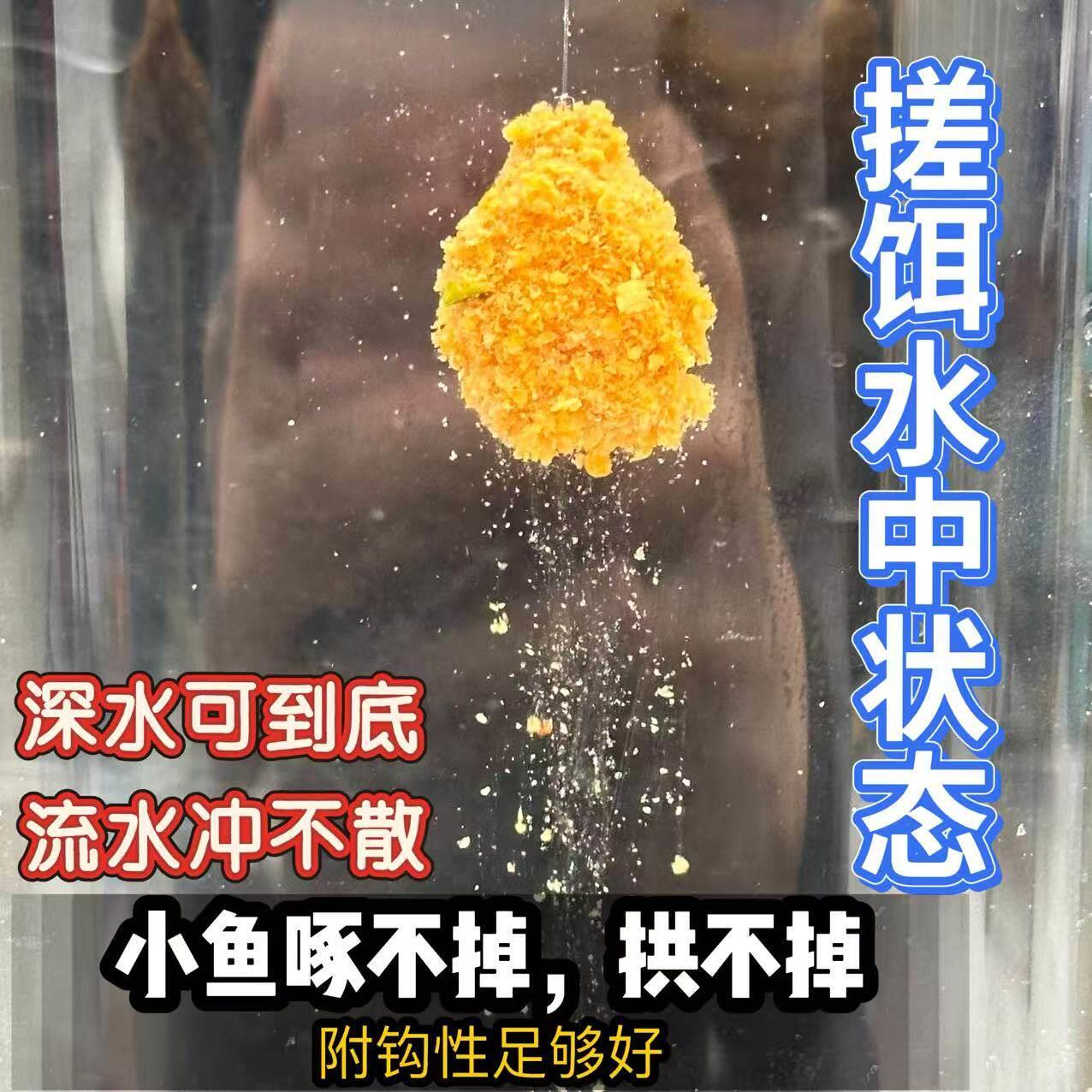 攻鲤鱼搞鱼野钓鲤鱼一包定草鱼LDM主兼攻鱼食饵