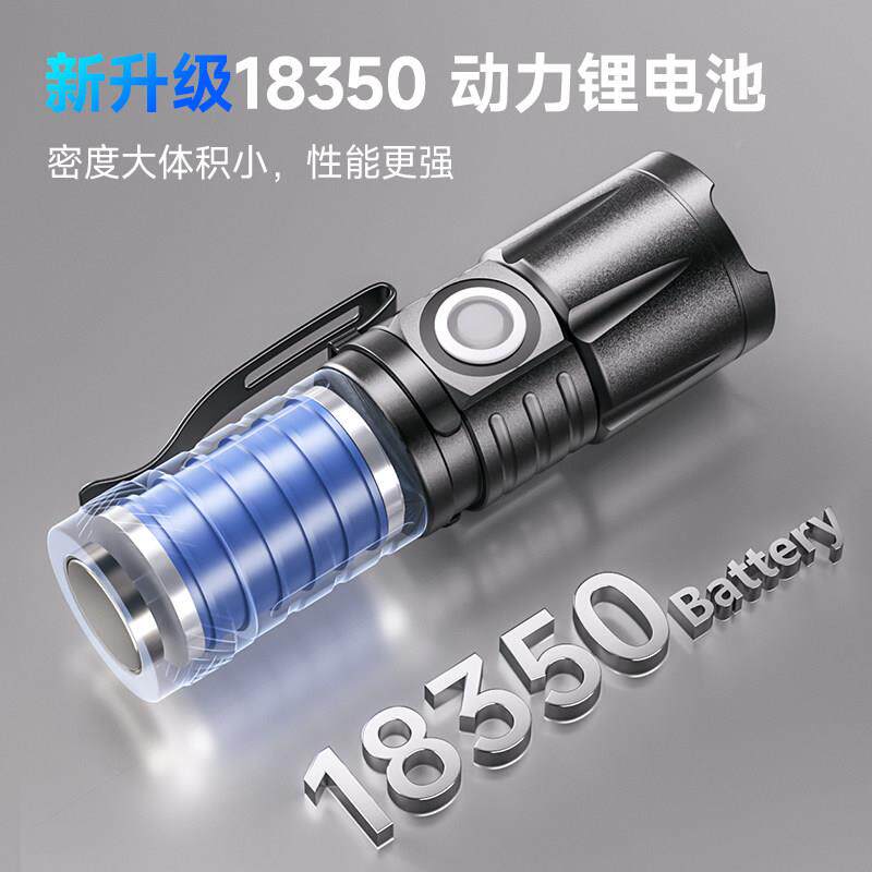 强光迷你2手电筒小TXX-A02型可2携式射06新款远超长续航强磁吸变
