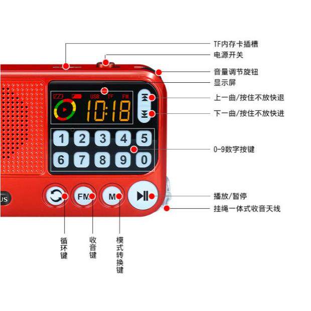 金人正淮剧播放充电收音机全剧mp杨剧3听戏机老插卡唱器戏机