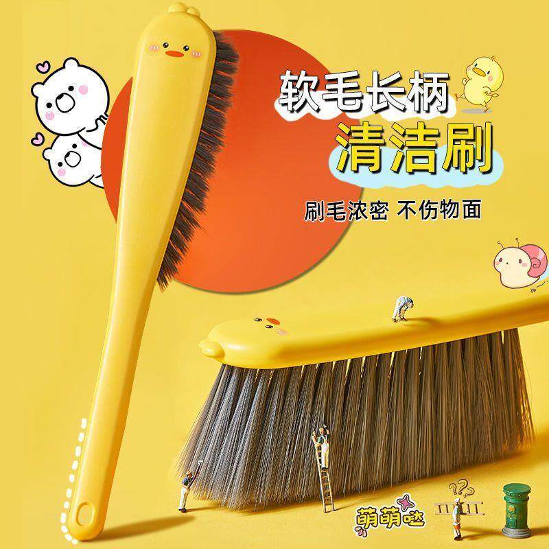 YULLZIOYE毯/毛刷地清洁扫扫沙发家不掉用毛长柄床床铺YULLZIOY扫