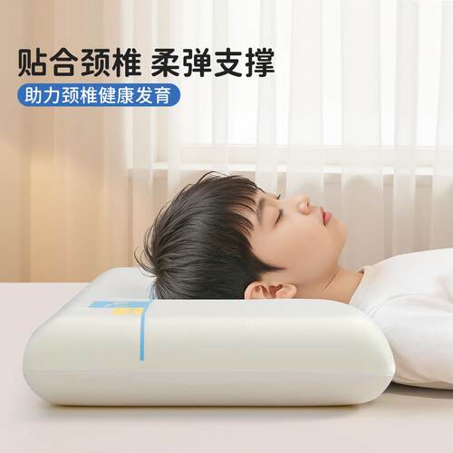 儿童护枕头3-6岁以上颈椎助睡眠儿OSWL2026小生幼园记忆棉枕芯四
