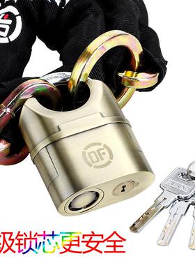 DF报警炼1015条盗防锁抗2吨0机锁车锁电动车锁自行车加长防液压剪