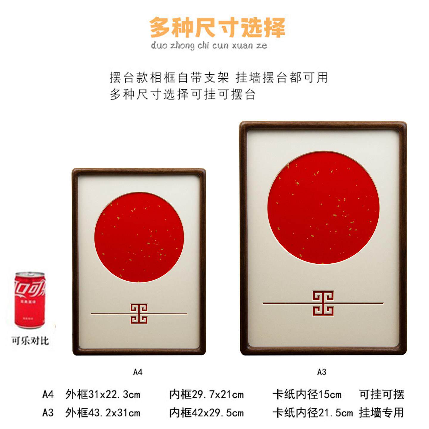 实木胡桃色相框感面摆台写书法定制diy手高级打印加摆件TKJ画桌框