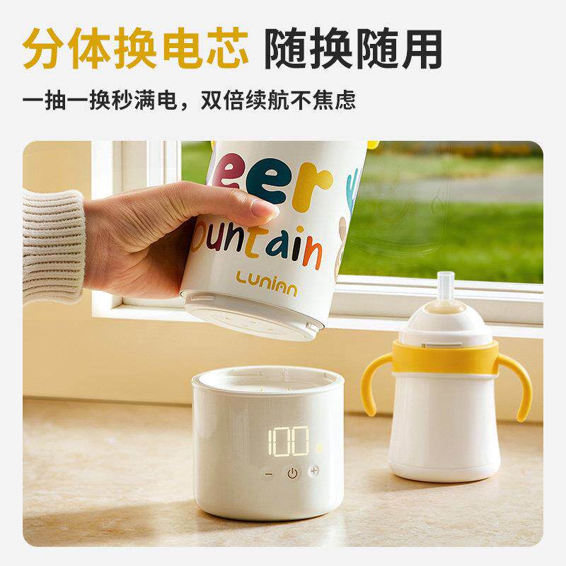 无线恒温加外热烧水杯泡奶带娃外出户体式便携调分奶LN-TN156器泡