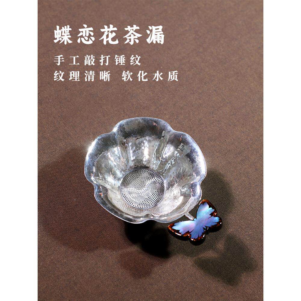 铜杯托大漆茶件荷茶则茶勺茶MED道六君子茶叶罐银茶质茶漏道配套