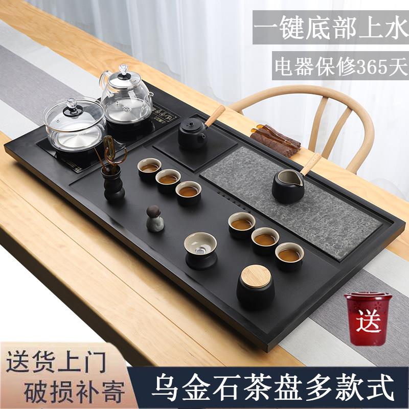 然整块天乌金石玻璃底部体茶盘全自动一茶具套组家用功夫电热炉简