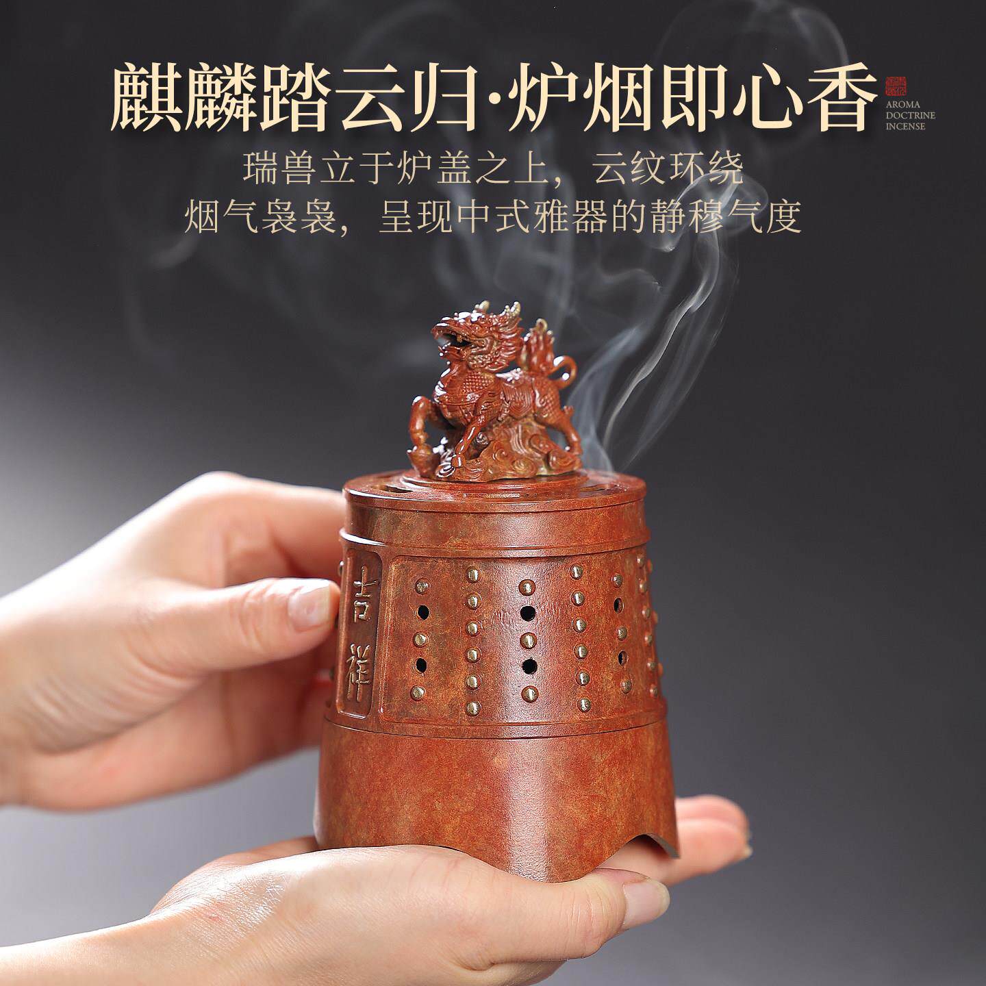 古麒麟香炉铜香炉纯铜家用内熏香室摆炉盘香炉复沉香香薰麒麟如意