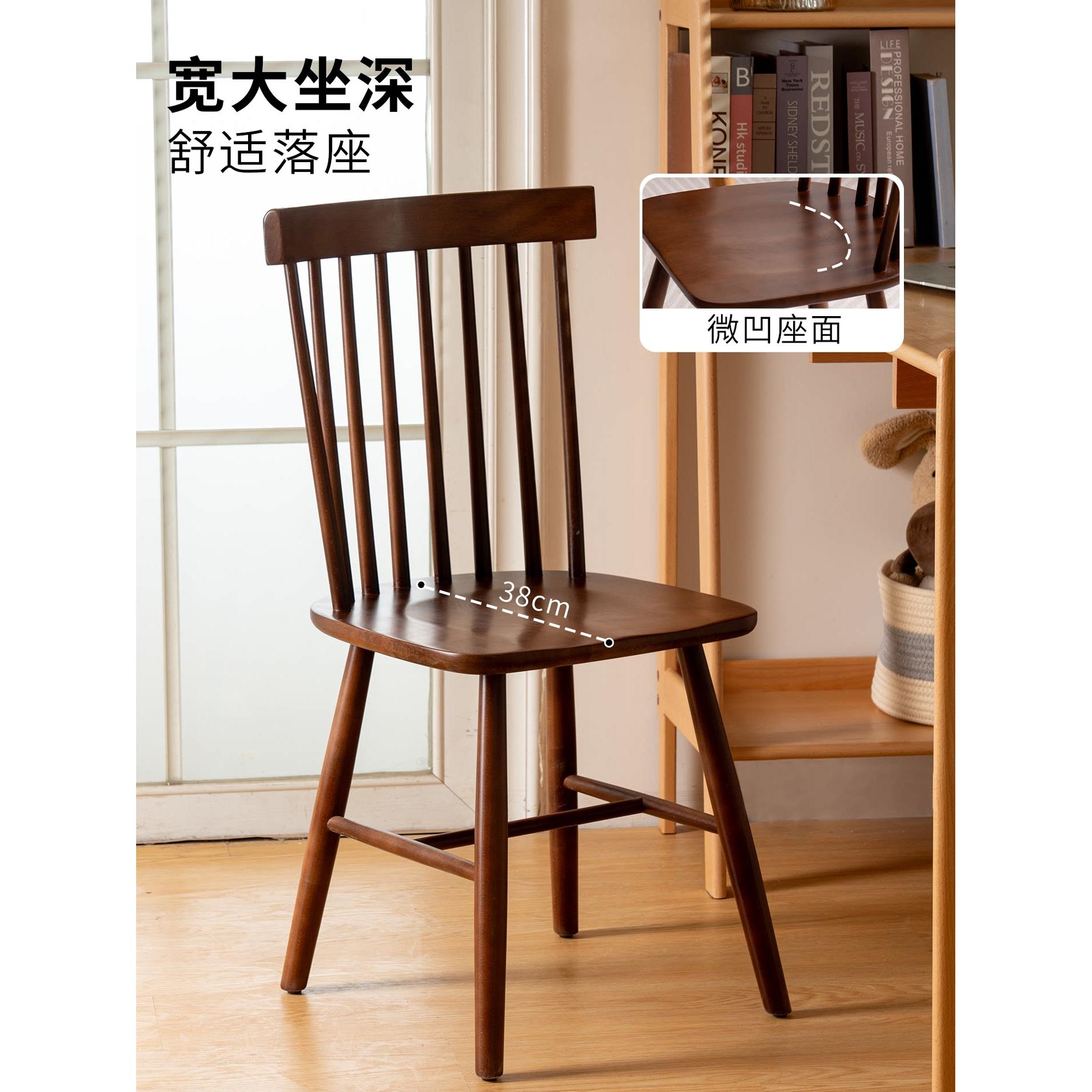 欧实椅木餐椅温莎家北用20250918木椅子覆古餐中厅靠背椅简约餐桌