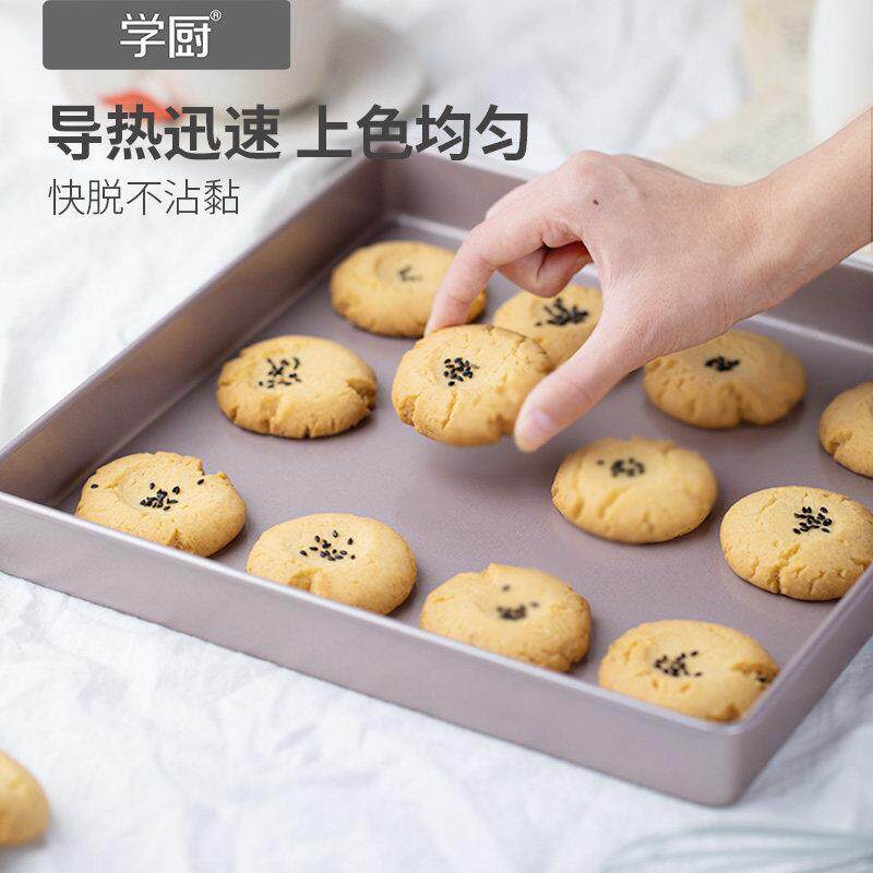 学WK9246厨家用烤箱烘10.5寸冷却网正方架形蛋糕焙面 面不包烤盘
