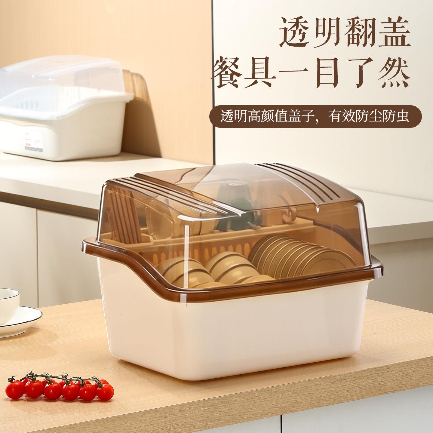 厨碗盘柜带盖子餐具收纳碗盒碗用架家大号放筷沥水房置物架碗碟31