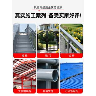 铁杆金除属防锈漆免打磨铁锈ADZ（基腐转化栏剂红色防免绣翻新专
