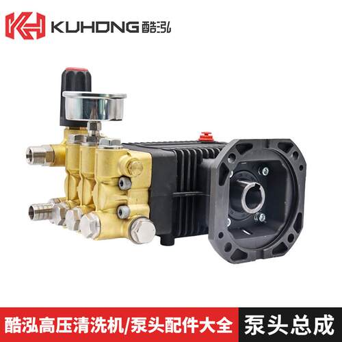泓HPW-DP1515铜总成块1.5KW-30酷泵头总成  自动调压阀高压清洗机