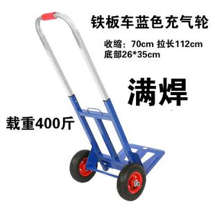 折叠手推车行李搬运拉货载重小拉车便携拉杆家用小推车
