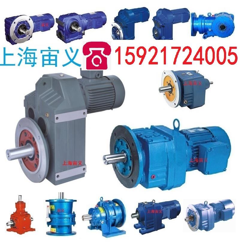 K37-YEJ3-8.91-M4-B电磁调速电机减速机变速器
