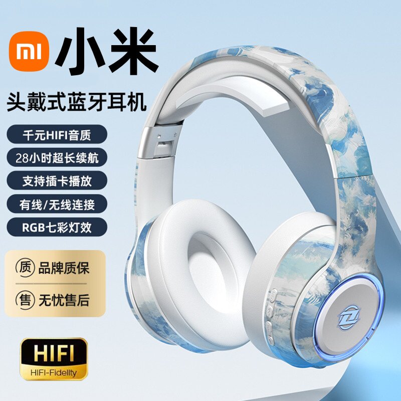 小米2025新款头戴式蓝牙耳机降噪头戴耳机