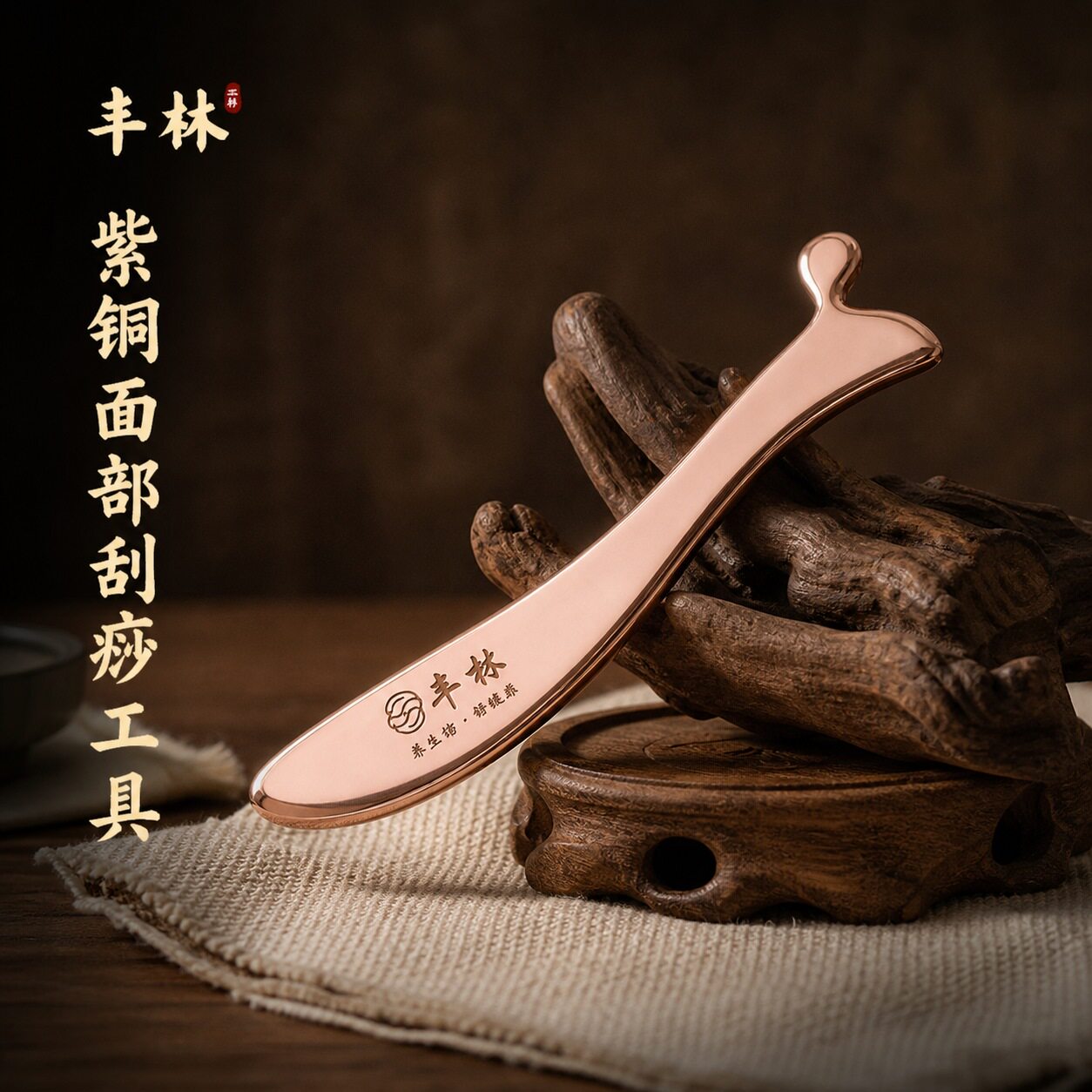 紫铜耳穴刮痧板耳部专用点按清洁耳道穴位拨筋棒中医养生美容工具图片