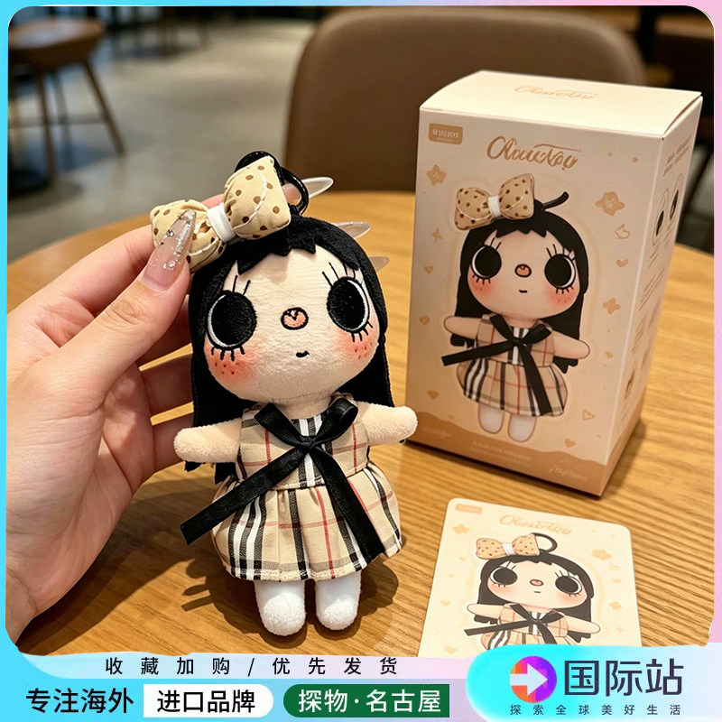 小玉棉花娃娃yuy牛仔蛋糕挂件