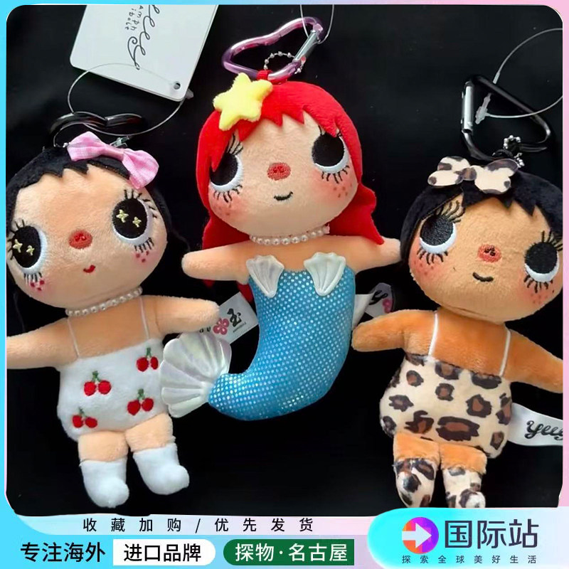 小玉yuy限定漫画美人鱼豹纹挂件