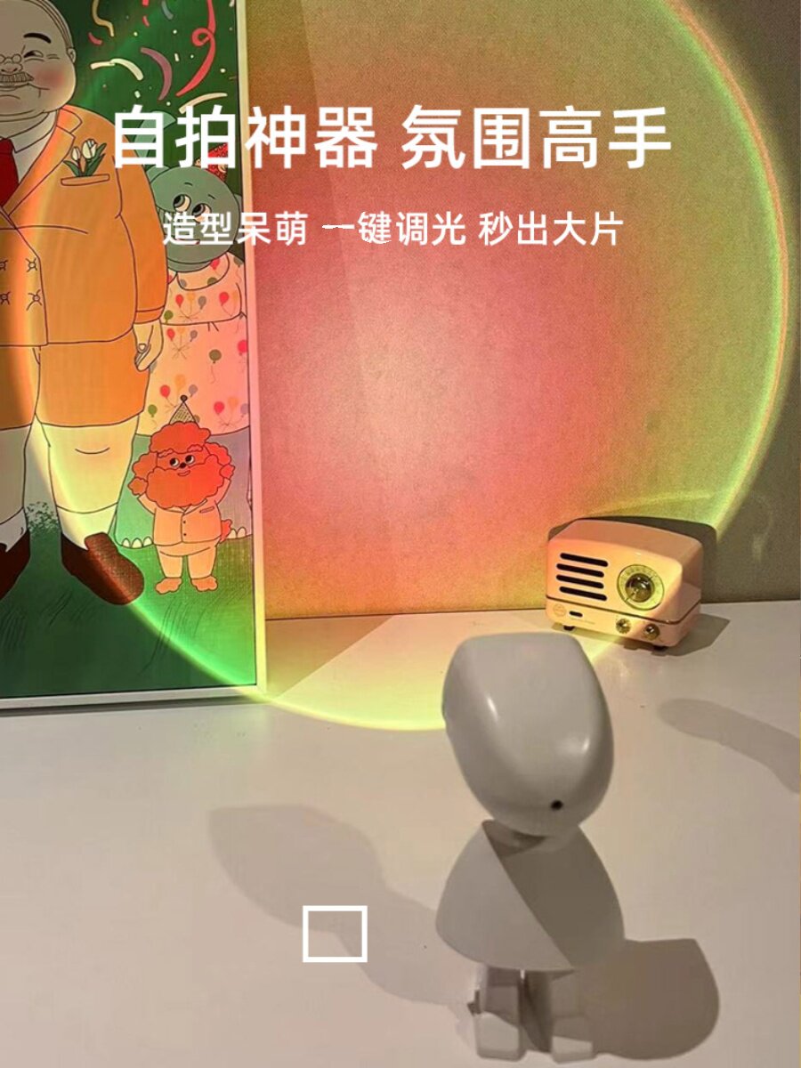 宇航员日落灯机器人卧室落日氛围灯网红夕阳拍照破晓小夜灯光投影