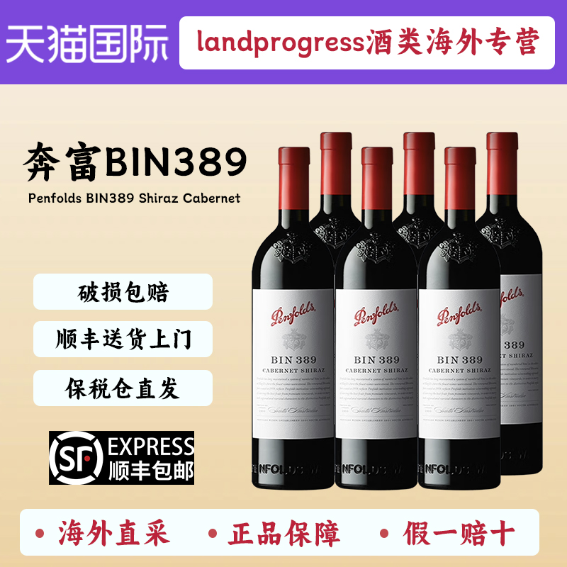 750ml*6(װ BIN389Ĵԭװ3108Ԫ