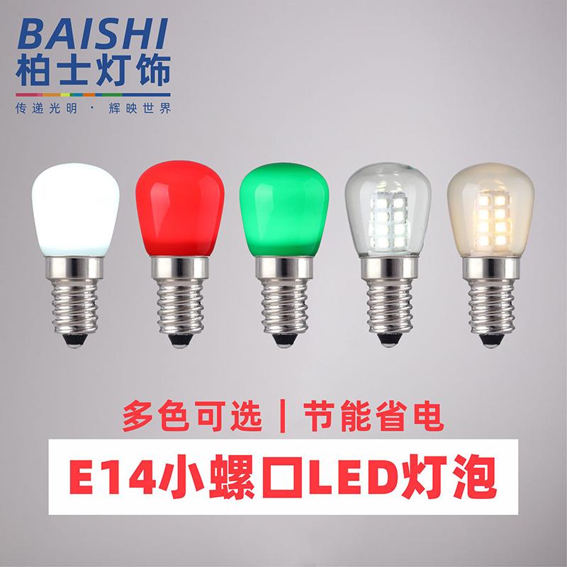 LED彩色灯泡e14小螺口红色绿色暖白光高亮家用装饰氛围灯节能220V