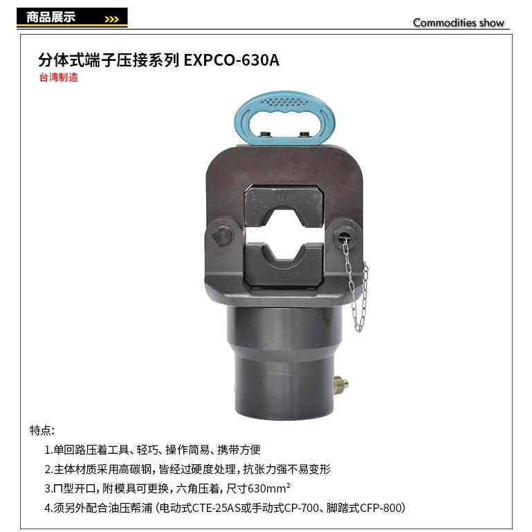 开拓 D 多规格手动液压压接钳 压线钳省力断线钳液压工具配件零件