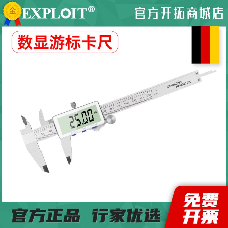 数显游标卡尺不锈钢游边卡尺高精度家用油表尺子测量深度工具工业