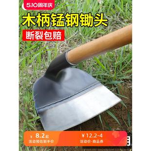 锄头家用种菜锰钢除草工具农具松土翻地农用铁锹两用多功能铲草器