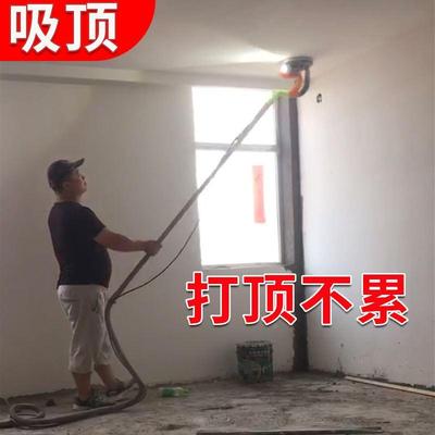 墙面打磨机无刷改装吸顶神器超轻长杆沙皮腻子粉尘电动砂纸工业级