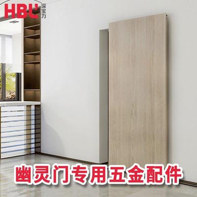 幽灵门隐形轨道专用五金配件卫生间厨房导轨推拉移门无轨吊滑轨