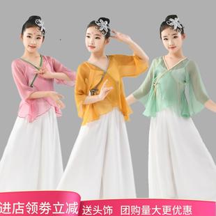儿童身韵纱衣艺考古典舞旗袍中国舞服女童练功服民族舞蹈演出服装