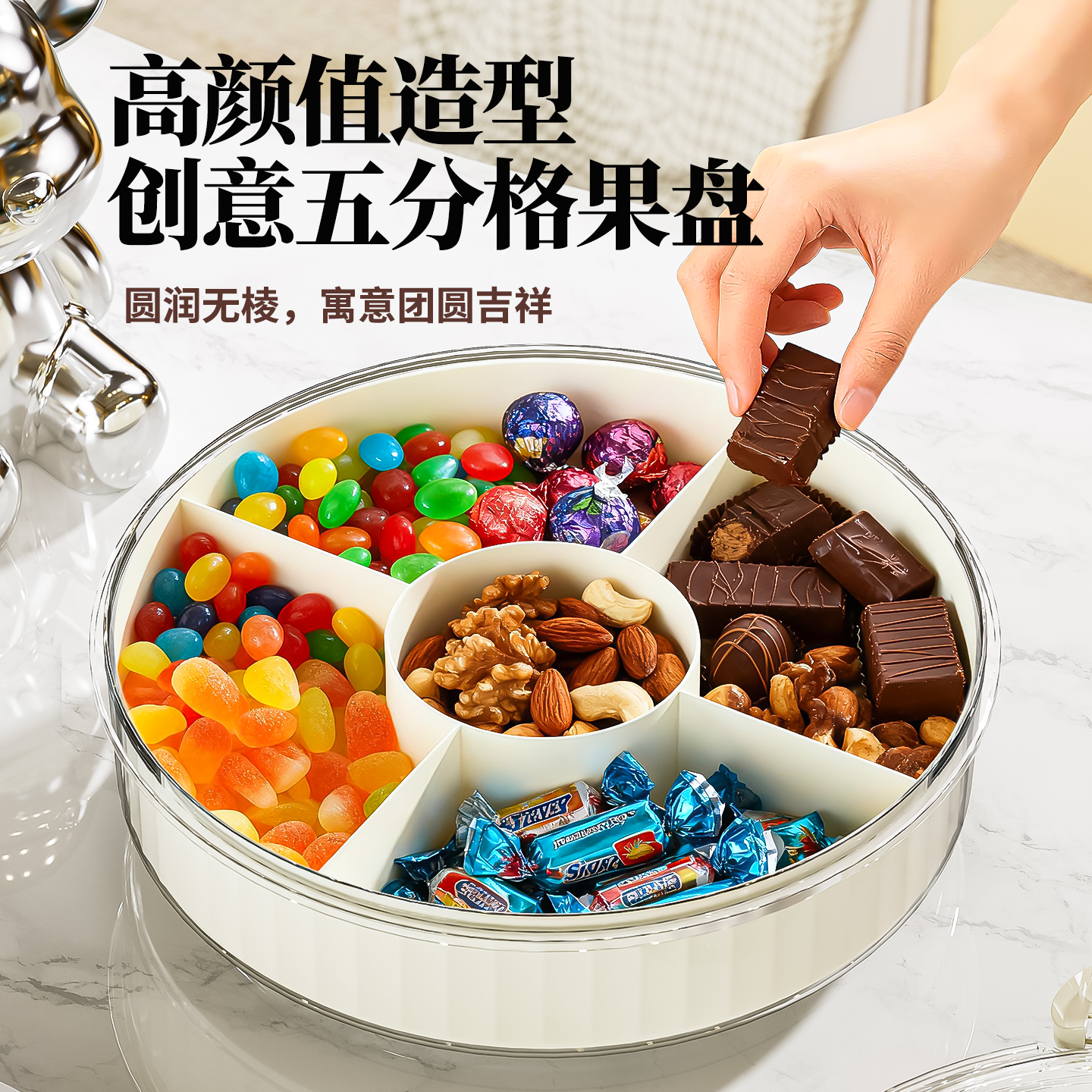 高颜值水果盘过年新款家用