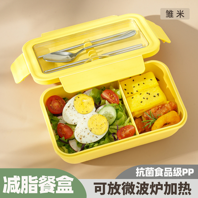 日式简约饭盒可微波炉加热