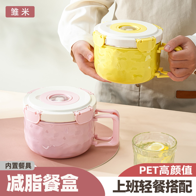 304不锈钢泡面碗大容量