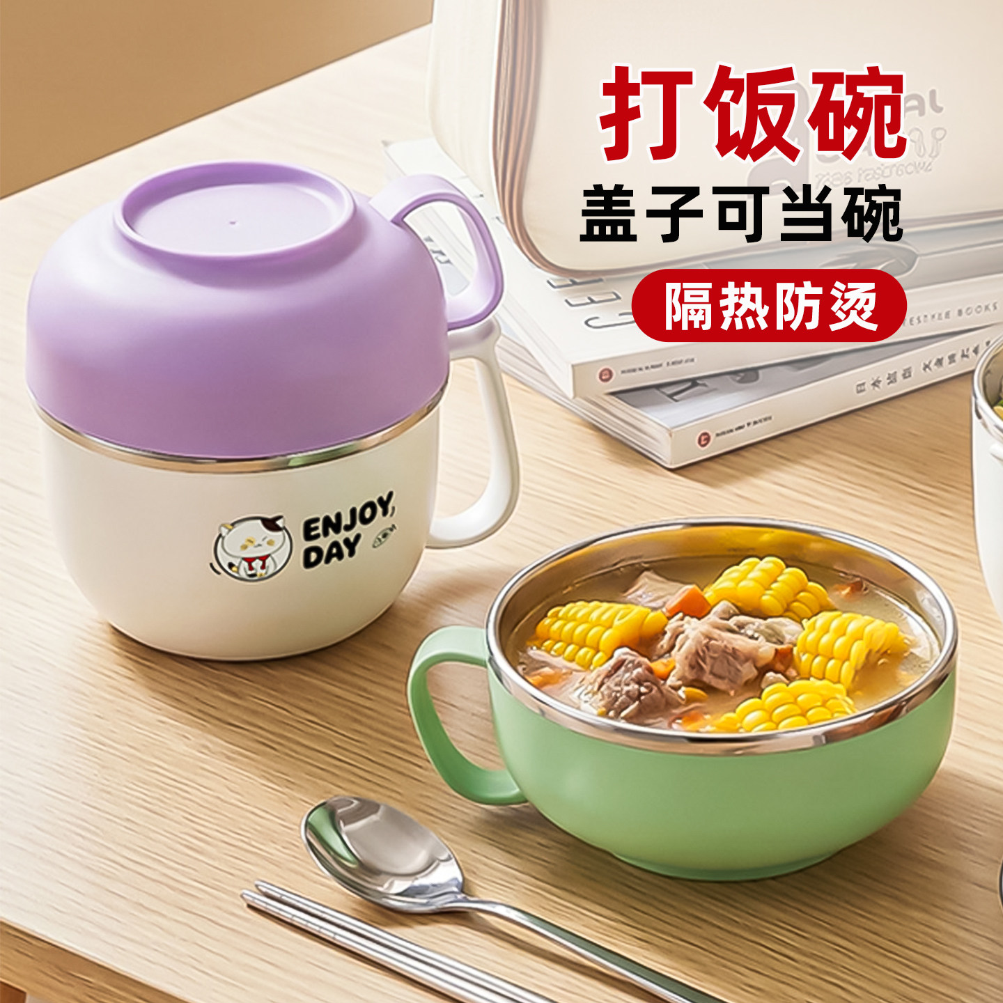 上班族保温饭盒个人餐盒学生专用饭碗食堂打饭初中生不锈钢泡面碗