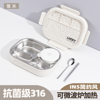 上班族2025新款饭盒316不锈钢