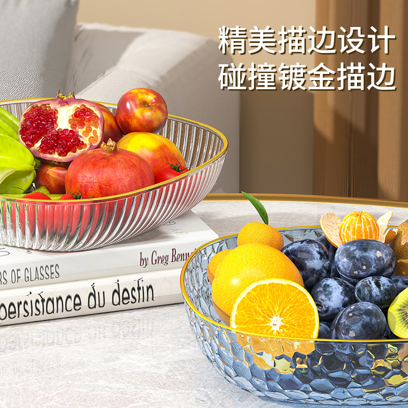 高颜值镶金边轻奢果盘