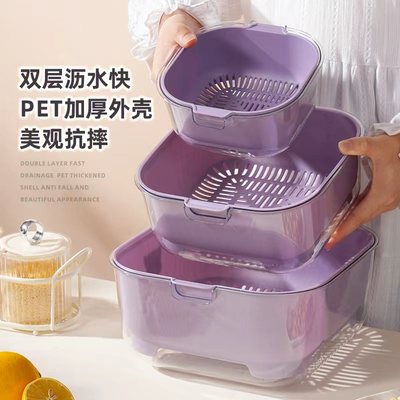 双层洗菜盆沥水篮PP食品级材质