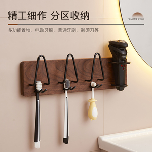电动牙刷架子置物架壁挂式实木卫生间免打孔牙膏牙杯漱口杯沥水架