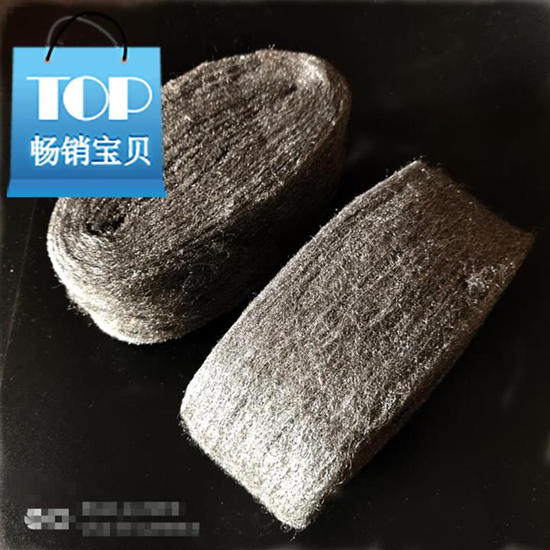 新品绒 玻d璃 家私木器 抛光棉 钢丝绵 标准件/零部件定制定