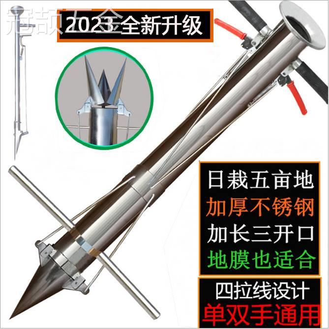 栽苗神器农用栽苗器辣椒种植农具工具烟西瓜玉米种菜移苗器移栽机