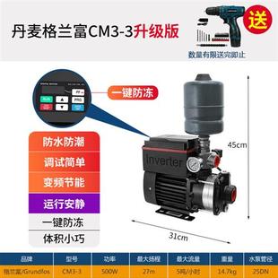 新品 大功率加压水泵CM3 5变频泵全自动加压泵家用抽水增压泵5