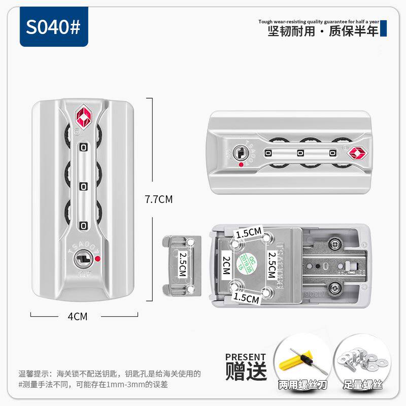 。出国海关锁 TSA13066海关锁行李箱拉杆箱配件密码锁 箱包锁TSA0