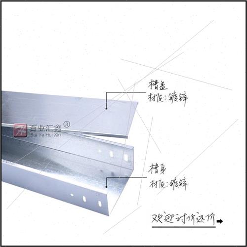新品镀锌电缆桥架金属走线槽星铁槽盖板镀锌梯架5010015020030040