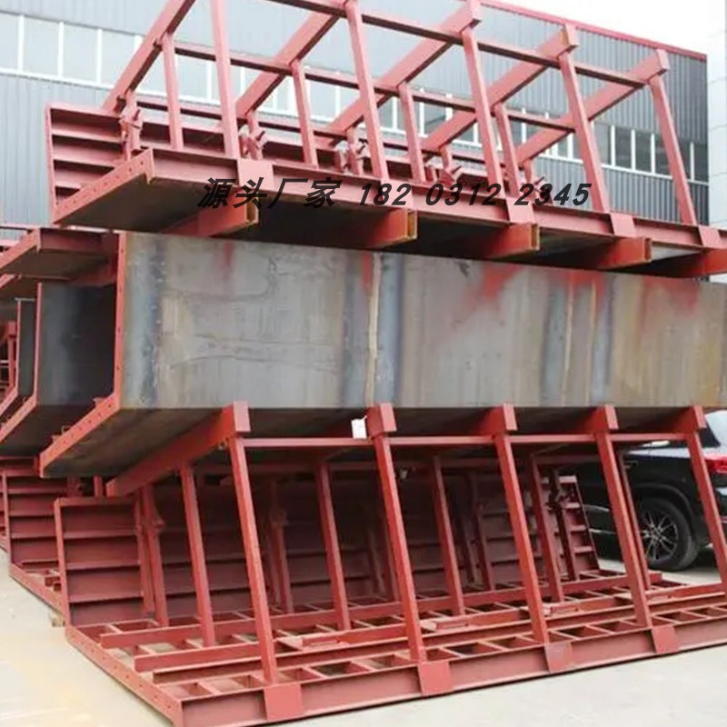 建筑桥梁钢模板承台圆柱墩柱T梁定型钢模混凝土箱梁系梁磨具定制