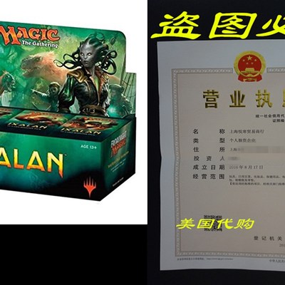 Magic the Gathering: Ixalan Booster Display Box
