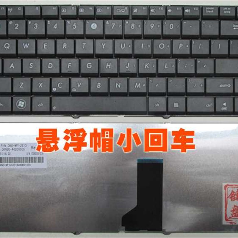 Asus华硕K42D K42J K43S X44H X84H N43S A42J N82 A83S A43S键盘