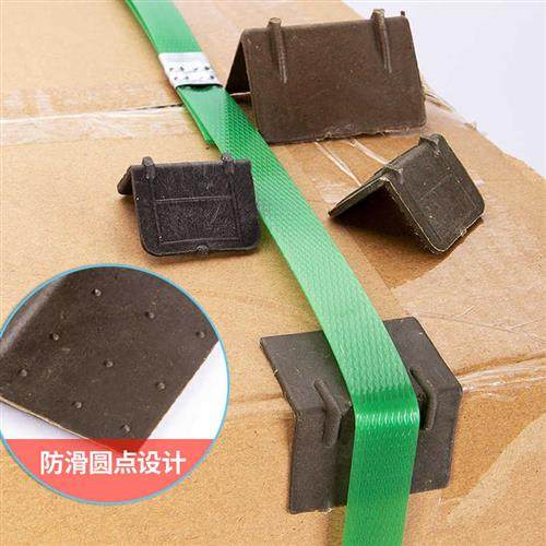 塑料打包护角快递纸箱纸板防磕碰包角直角l型转角防撞打包防撞角