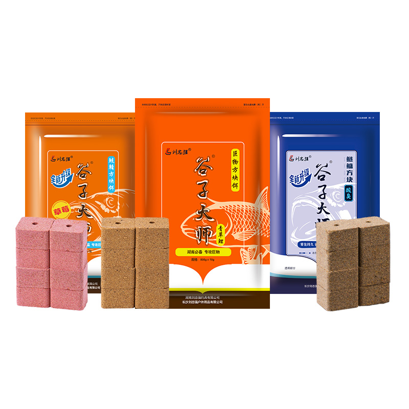刘志强巨物鲢鱅方块饵料谷子大师野钓草莓酸臭鱼饵料海竿抛竿鱼饵