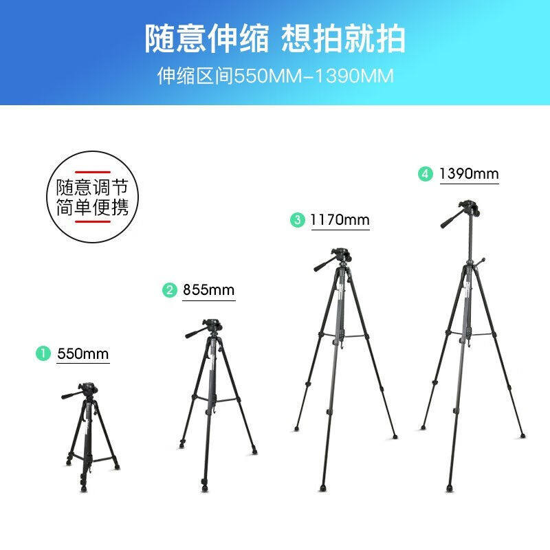 佳能佳能适用单眼微单眼相机相机三脚架适用5d46d290d200dIIm200r